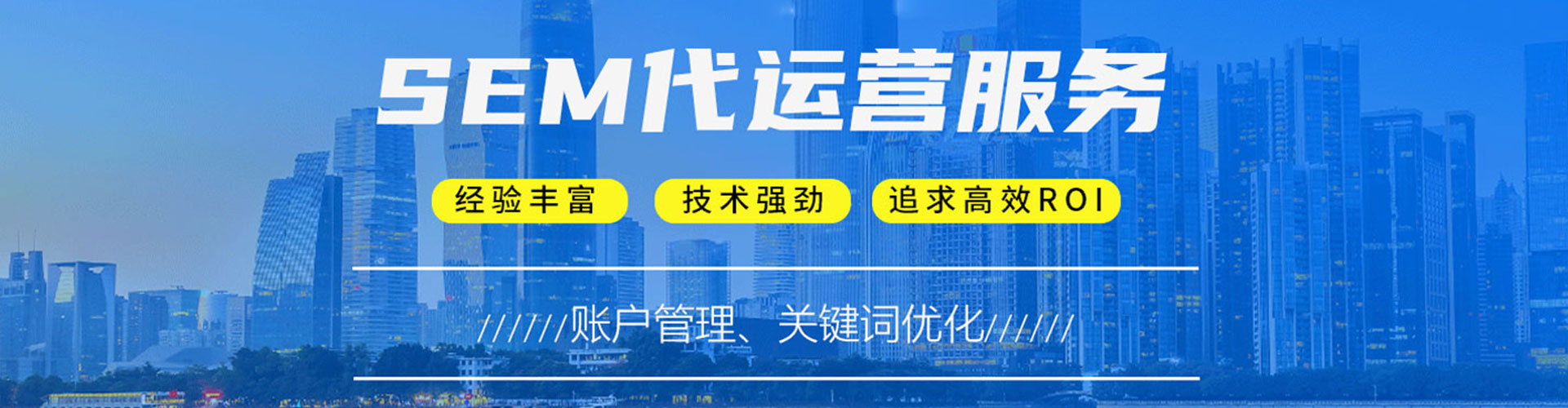郯城百度竞价排名