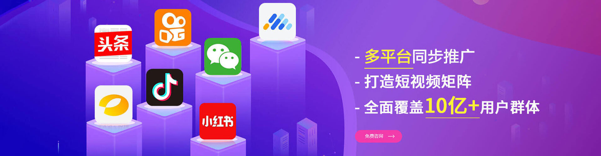 郯城百度包年竞价