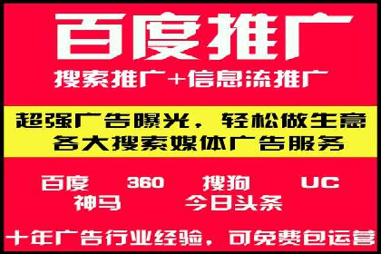 案例分析：竞价端口开户流程